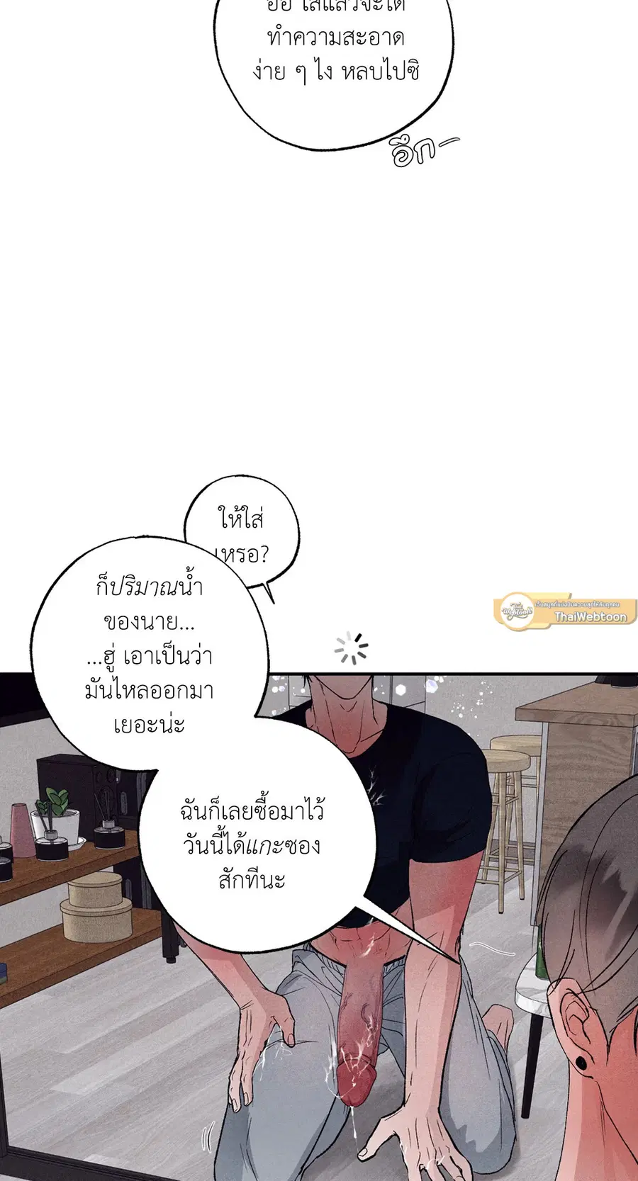 หน้า 72 จาก 75