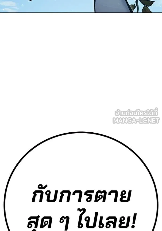 หน้า 122 จาก 226