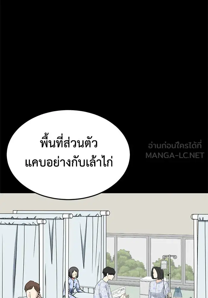 หน้า 30 จาก 178