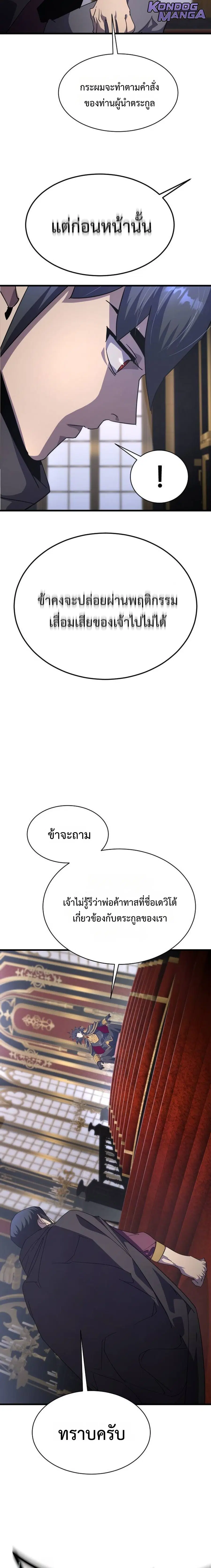 หน้า 24 จาก 34