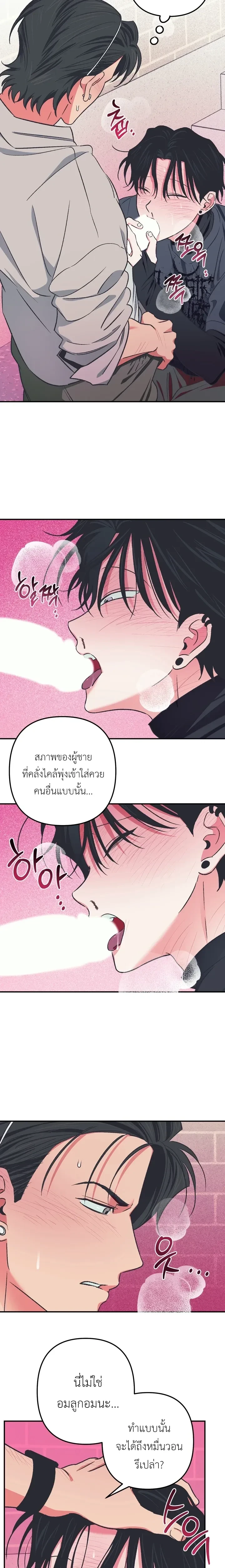 หน้า 15 จาก 19