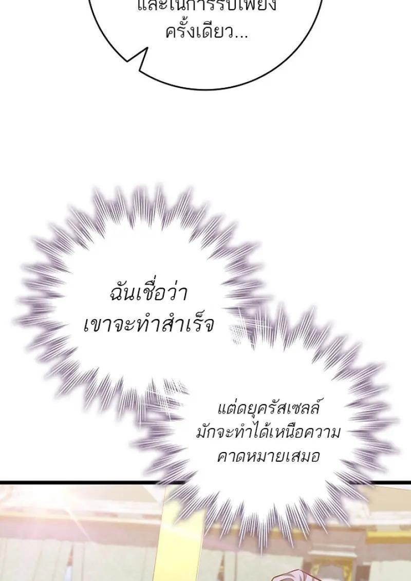 หน้า 21 จาก 139