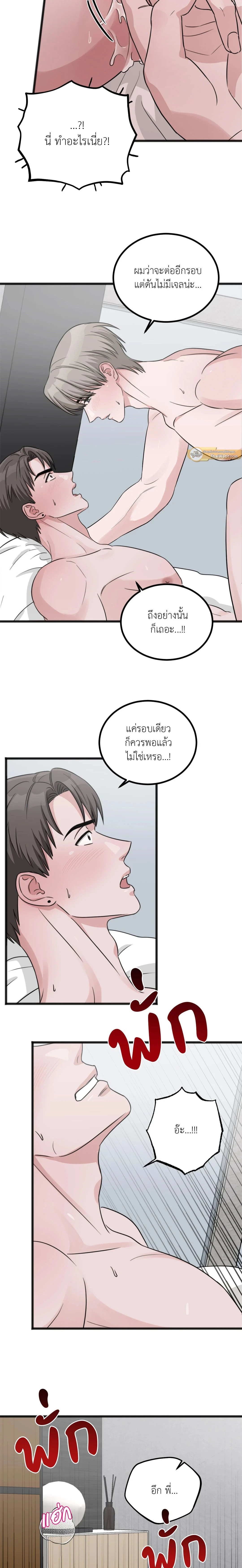 หน้า 16 จาก 21