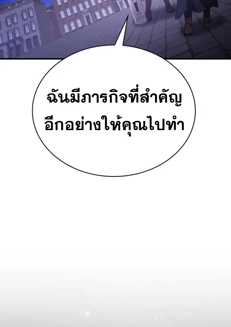 หน้า 44 จาก 159