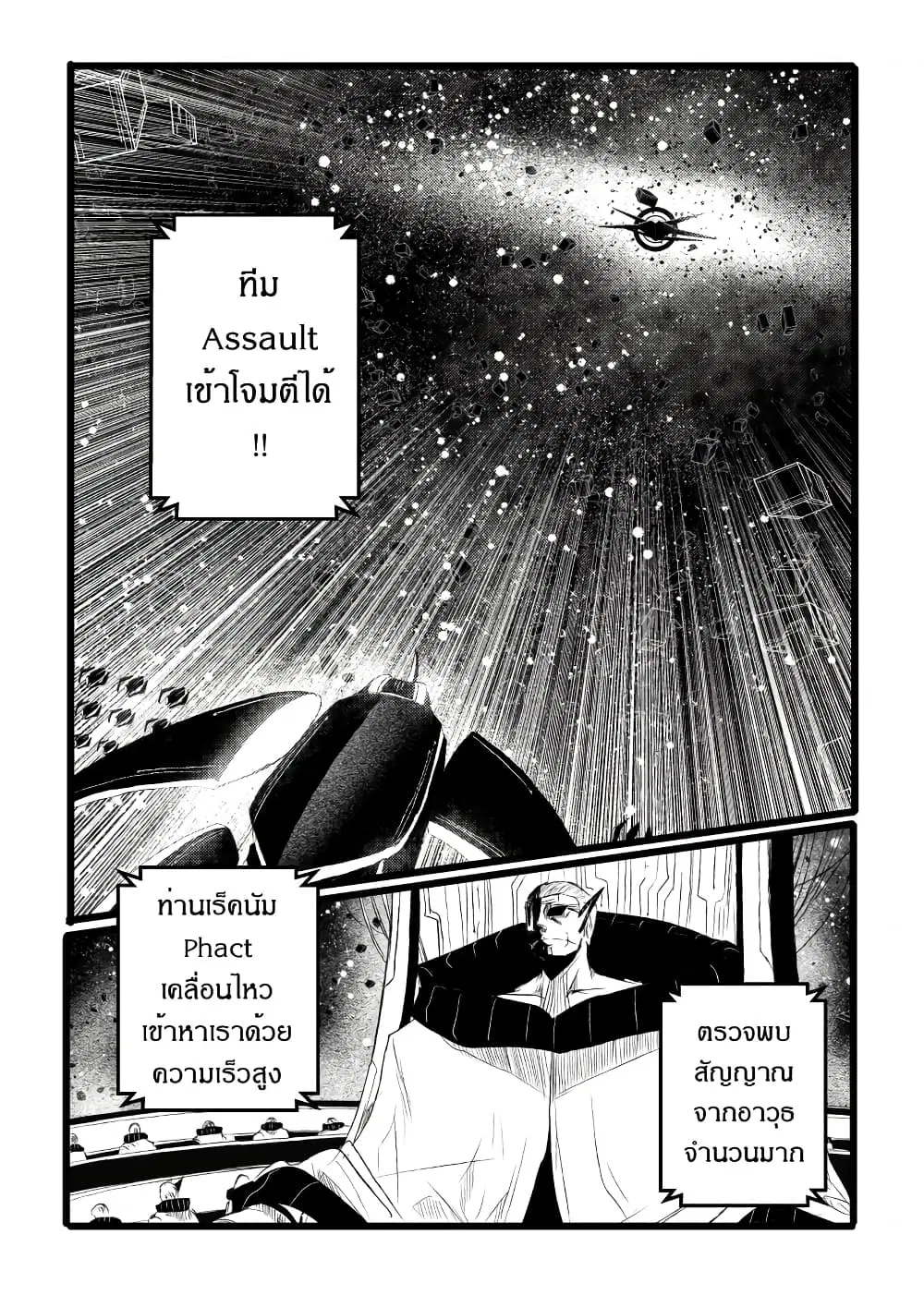 หน้า 6 จาก 28