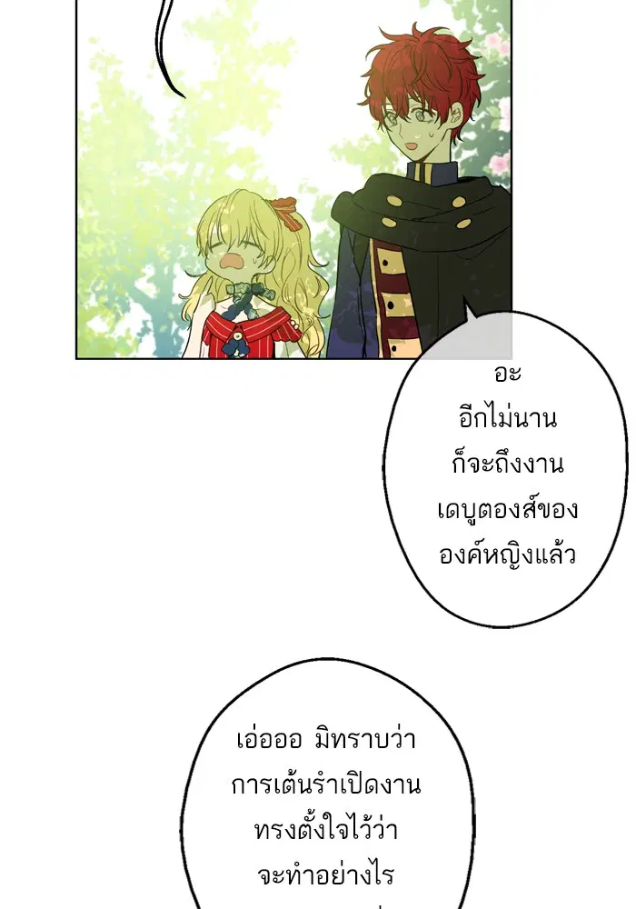 หน้า 64 จาก 109