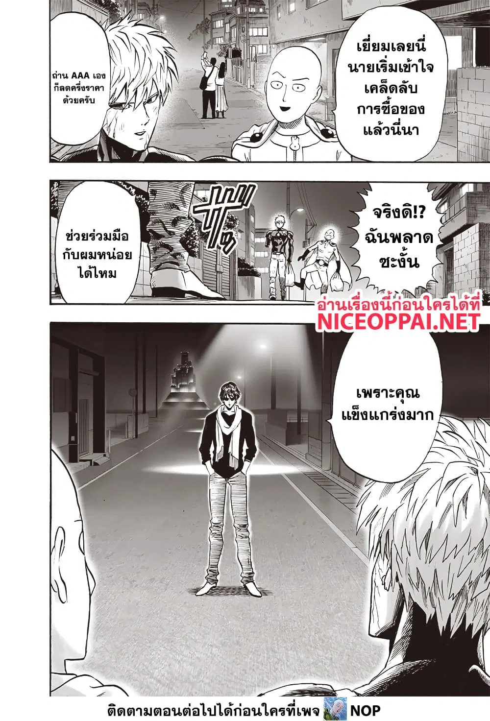 หน้า 4 จาก 7