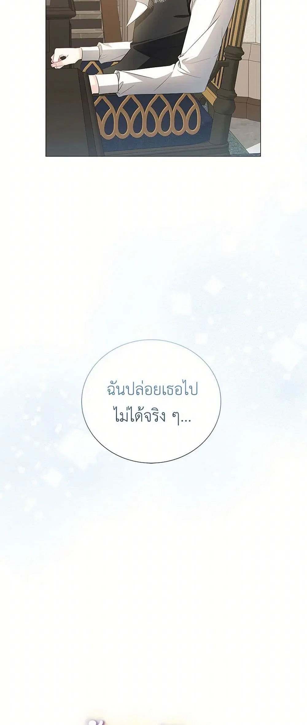 หน้า 6 จาก 41