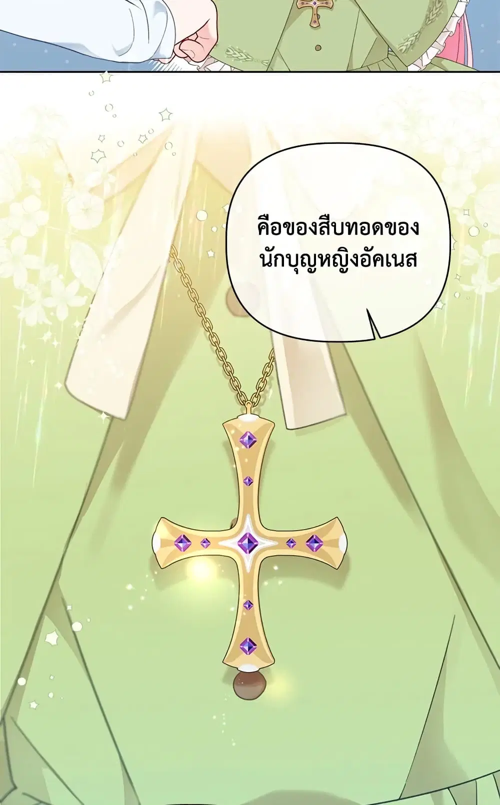 หน้า 20 จาก 62