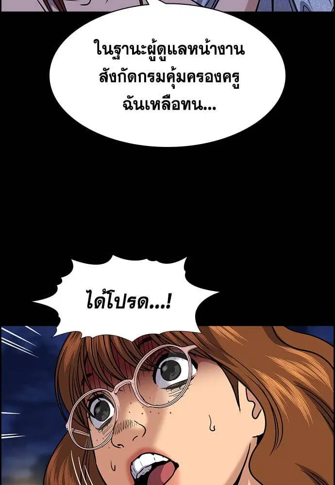 หน้า 29 จาก 126