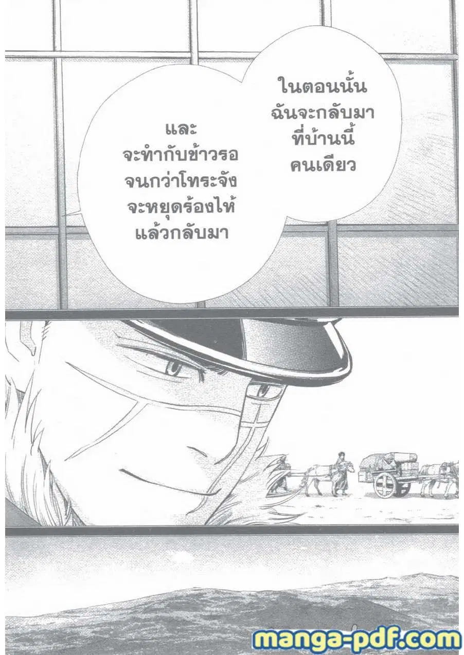 หน้า 14 จาก 18