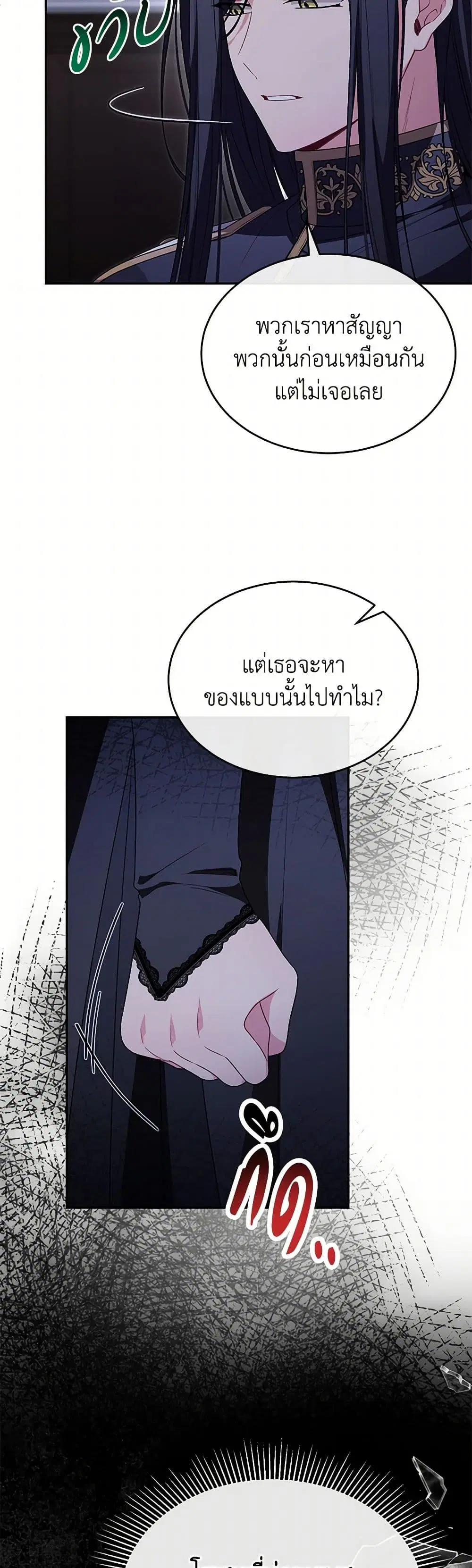 หน้า 10 จาก 44