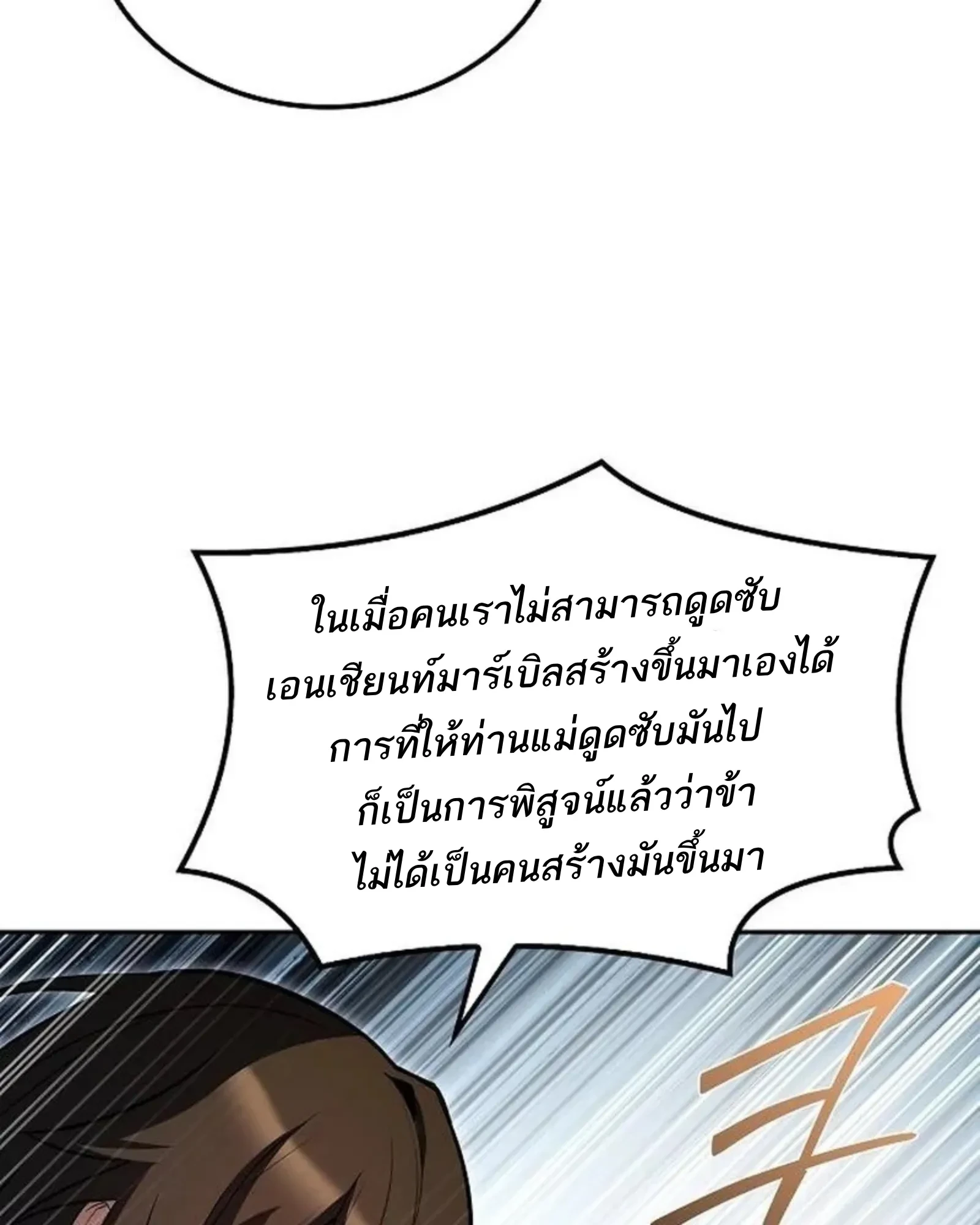 หน้า 142 จาก 192