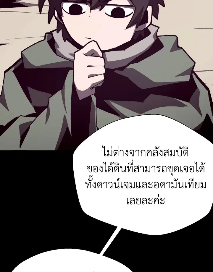 หน้า 22 จาก 119