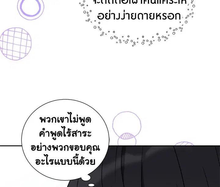 หน้า 124 จาก 130