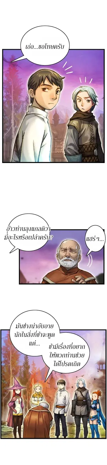 หน้า 8 จาก 28