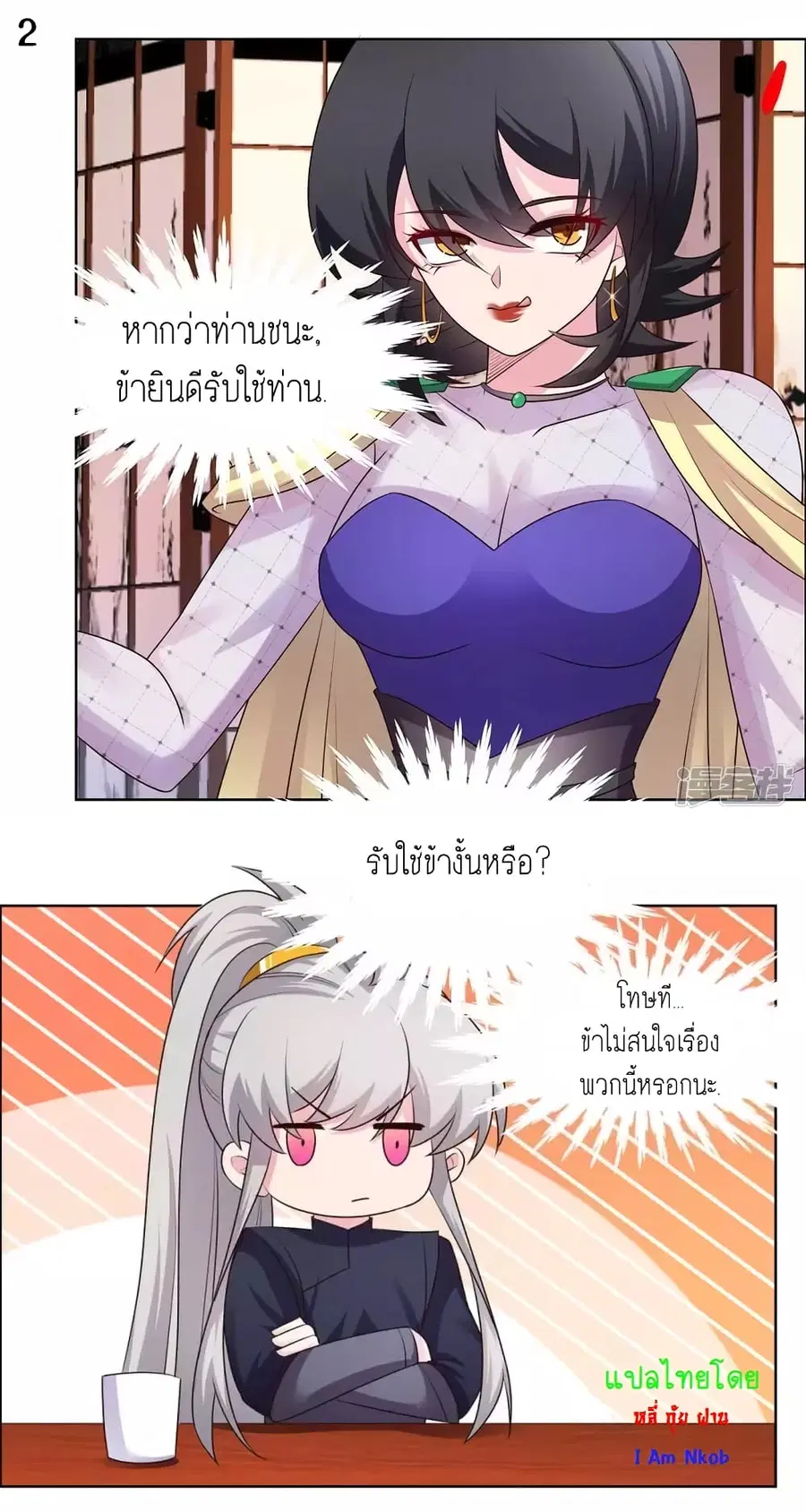 หน้า 4 จาก 20