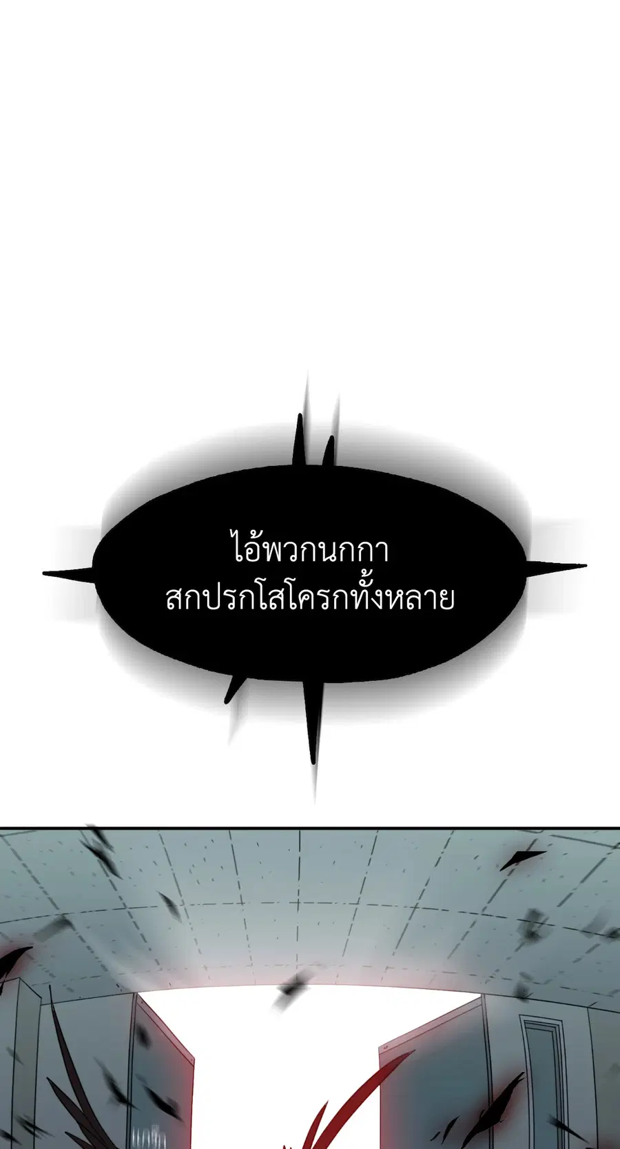 หน้า 79 จาก 83