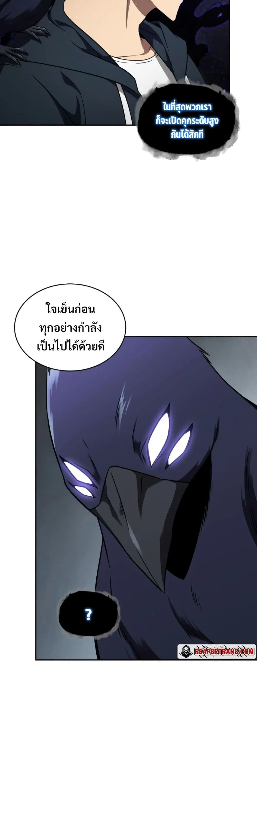 หน้า 12 จาก 40