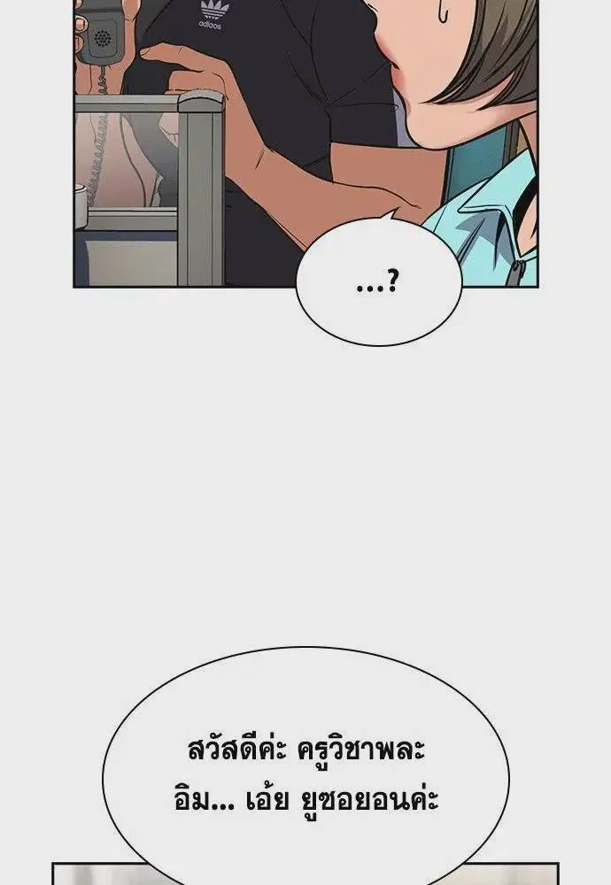 หน้า 49 จาก 125