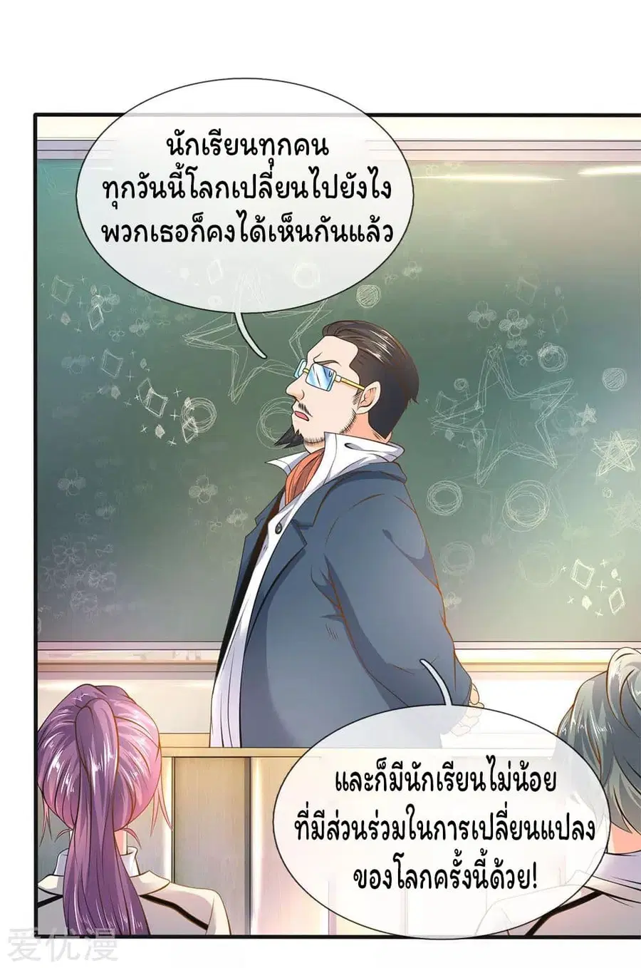หน้า 13 จาก 21