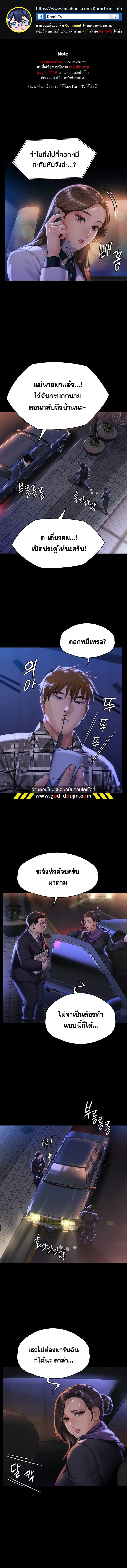 หน้า 1 จาก 20