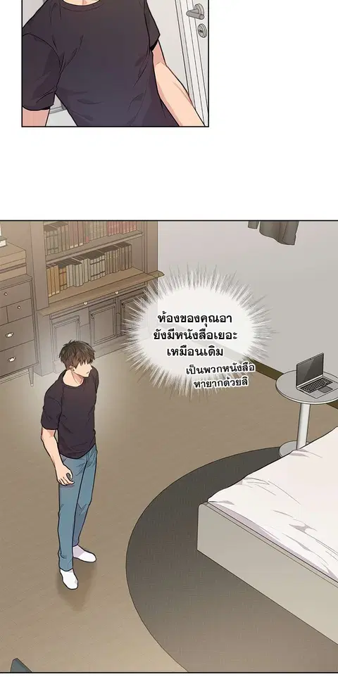 หน้า 24 จาก 37