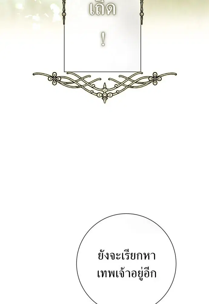 หน้า 49 จาก 155