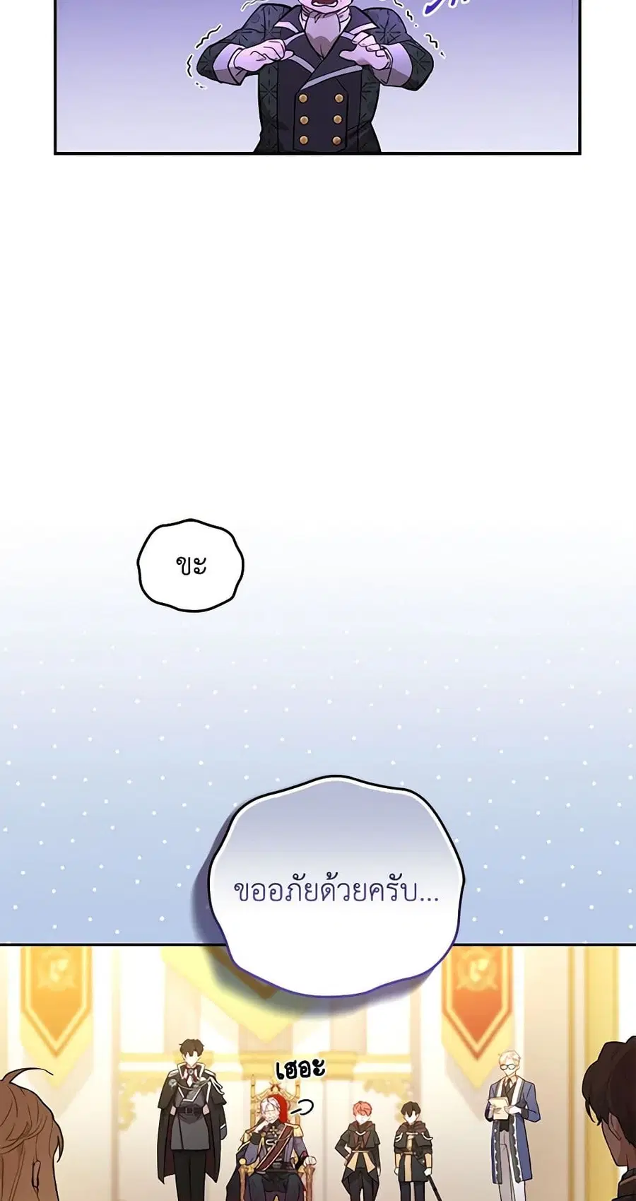 หน้า 61 จาก 74