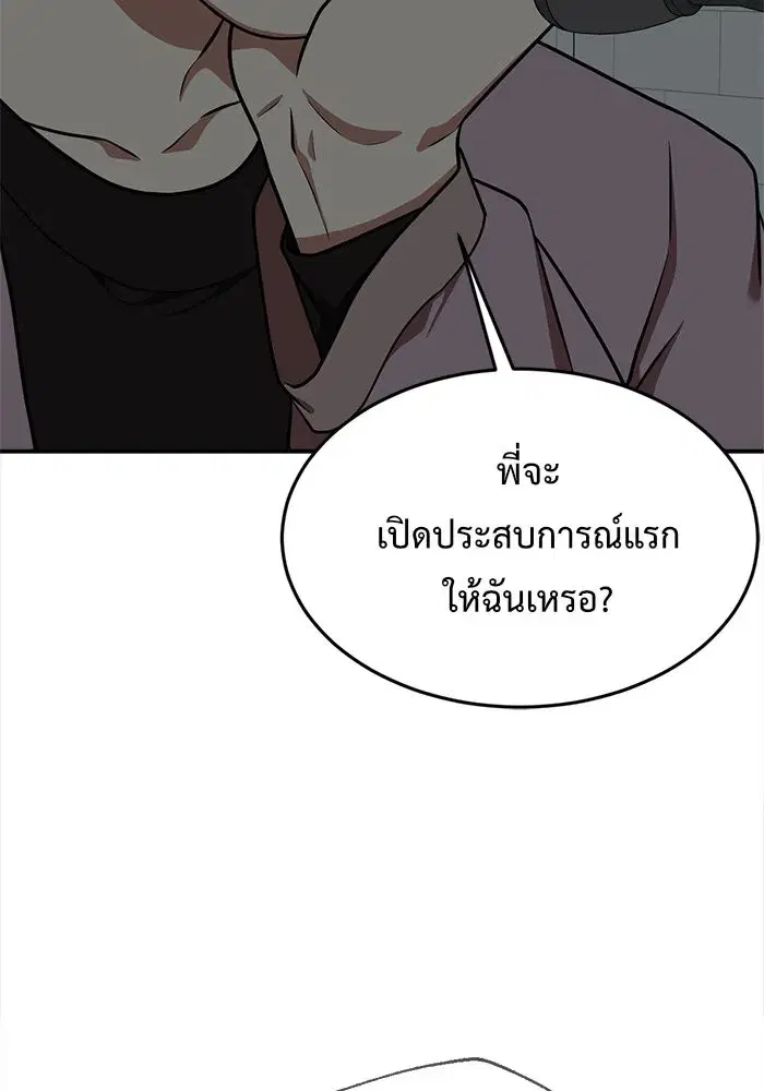 หน้า 161 จาก 180