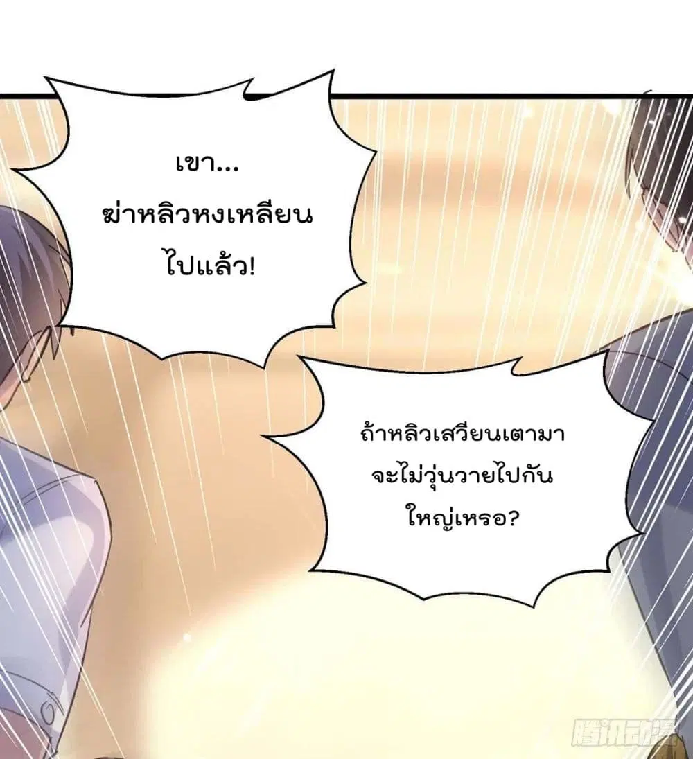หน้า 14 จาก 32