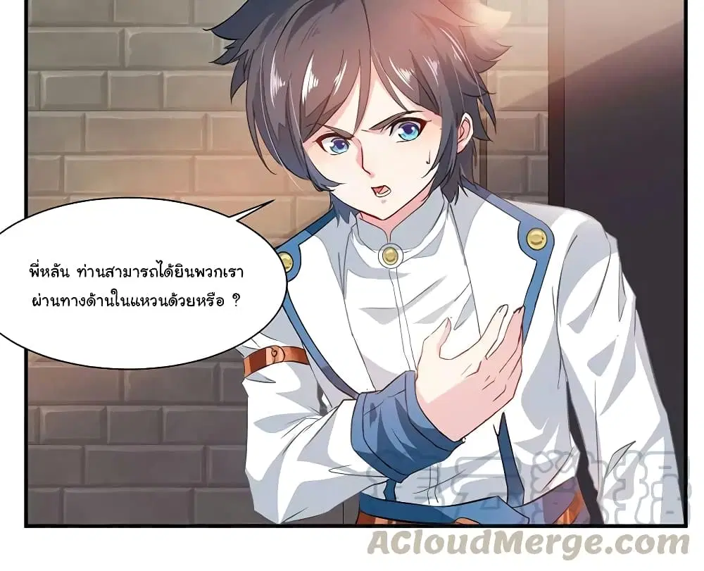 หน้า 22 จาก 35