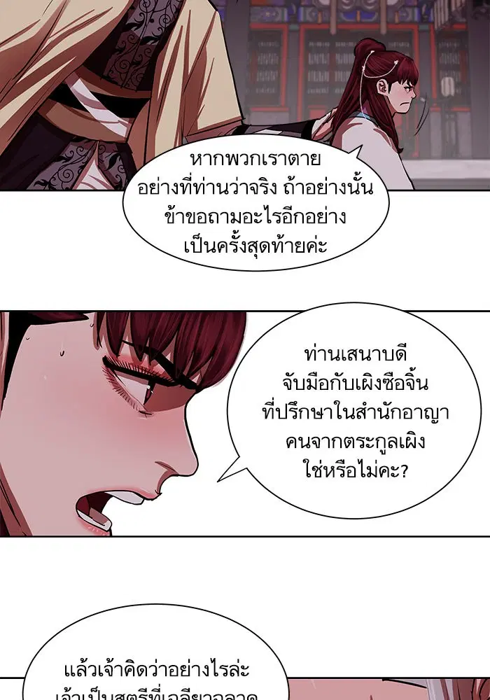 หน้า 28 จาก 85