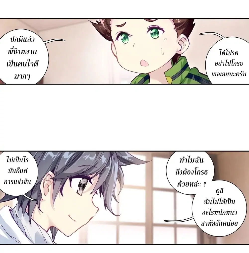 หน้า 30 จาก 45
