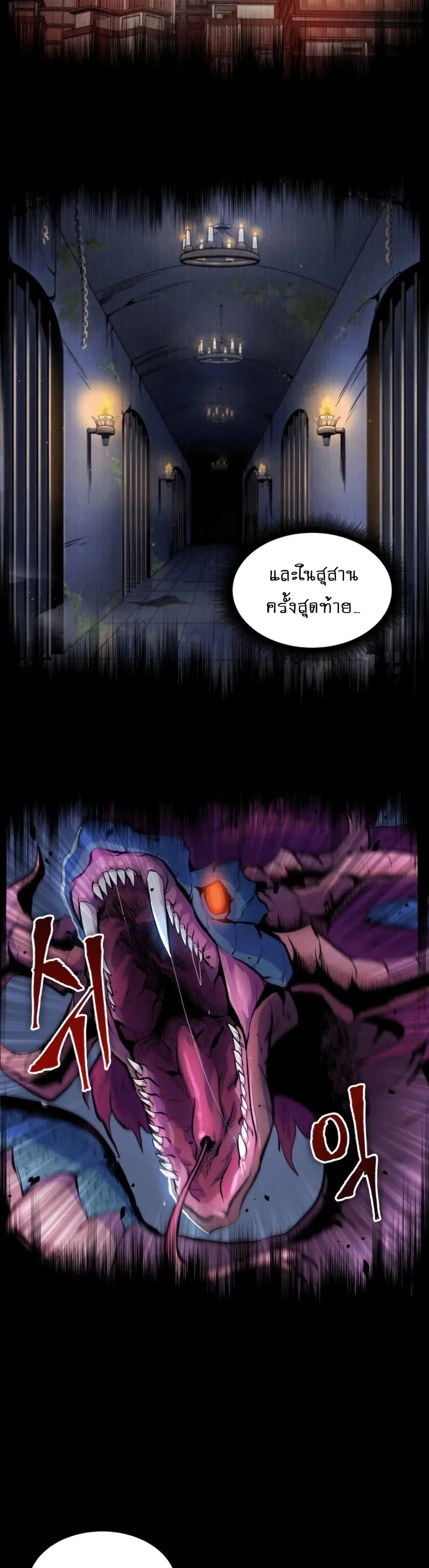 หน้า 15 จาก 44