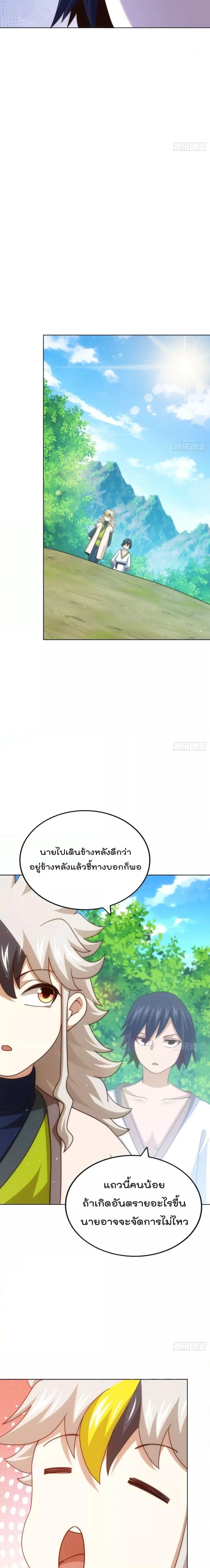 หน้า 2 จาก 21