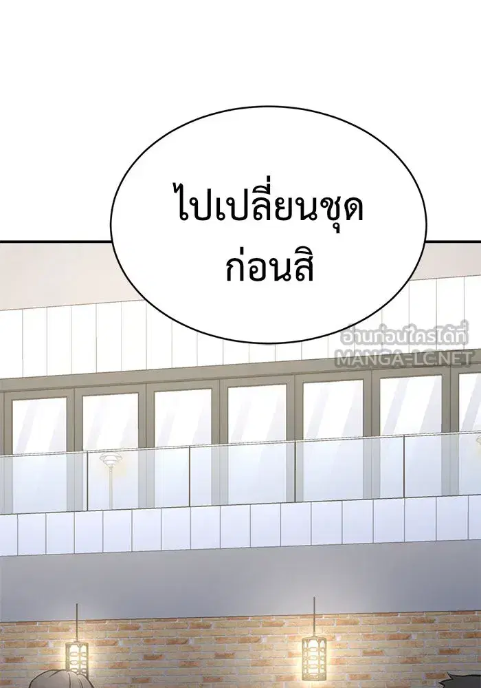 หน้า 86 จาก 165