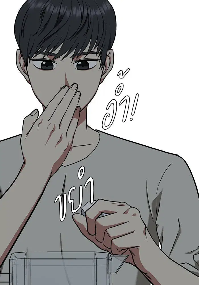 หน้า 5 จาก 154