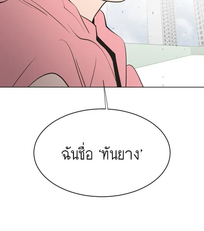 หน้า 106 จาก 126
