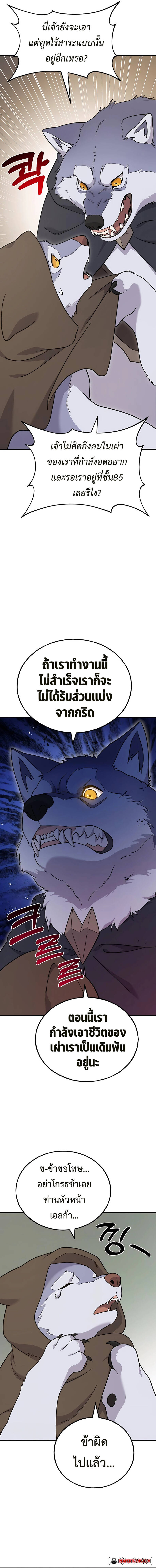 หน้า 20 จาก 23