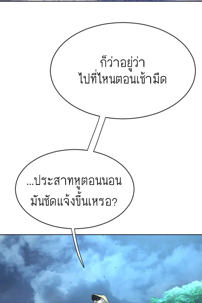 หน้า 117 จาก 159