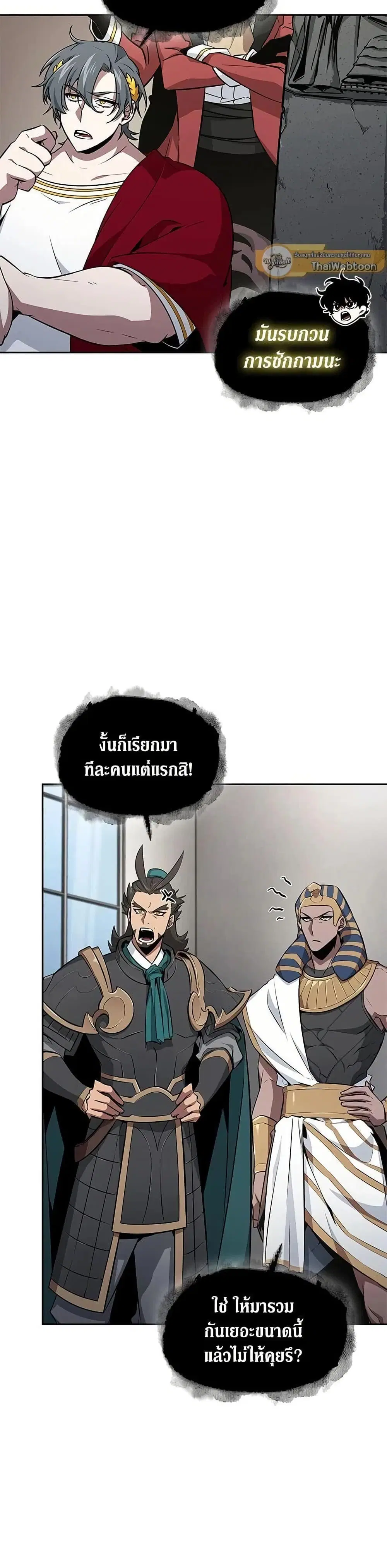 หน้า 15 จาก 29
