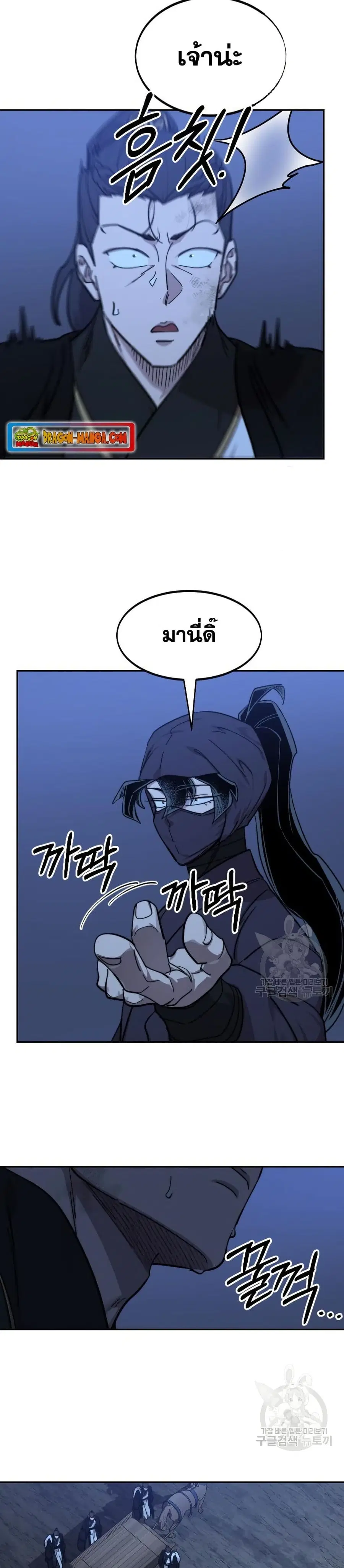 หน้า 29 จาก 37