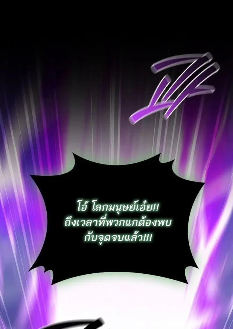 หน้า 129 จาก 147