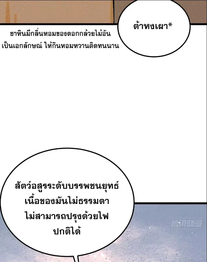 หน้า 39 จาก 78