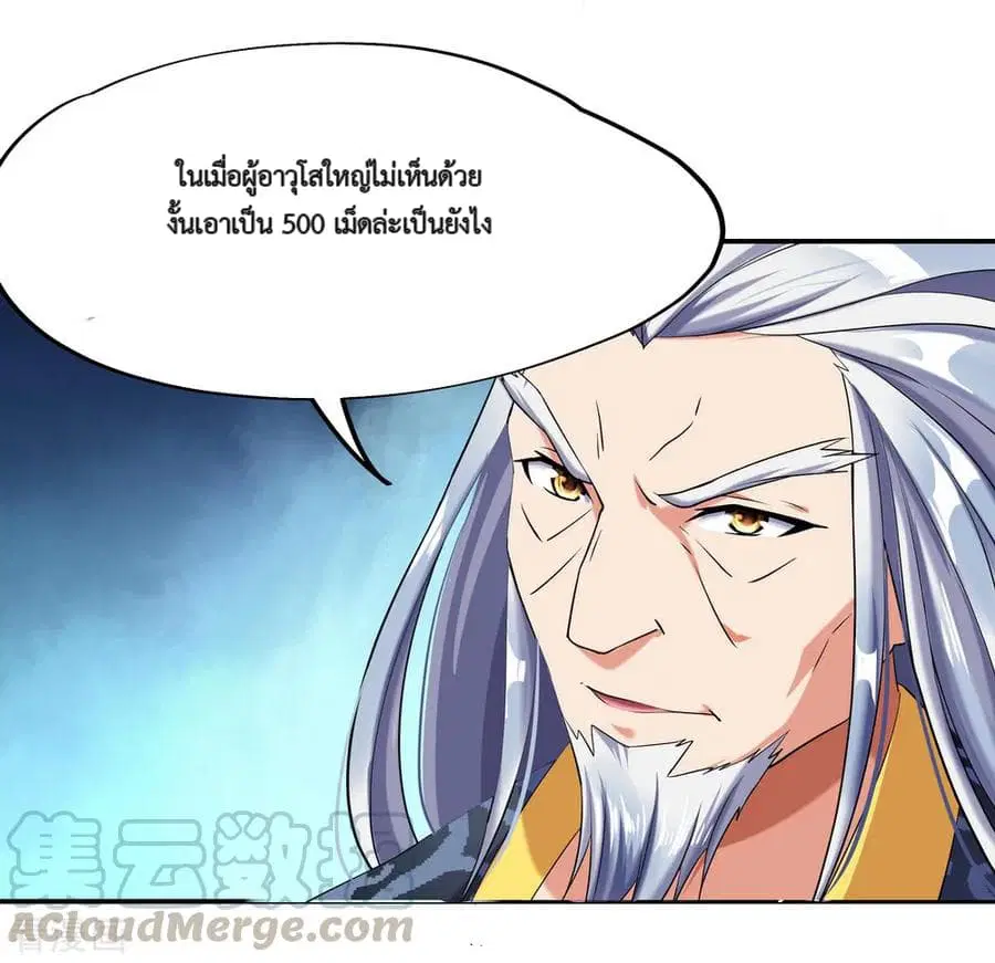 หน้า 17 จาก 31