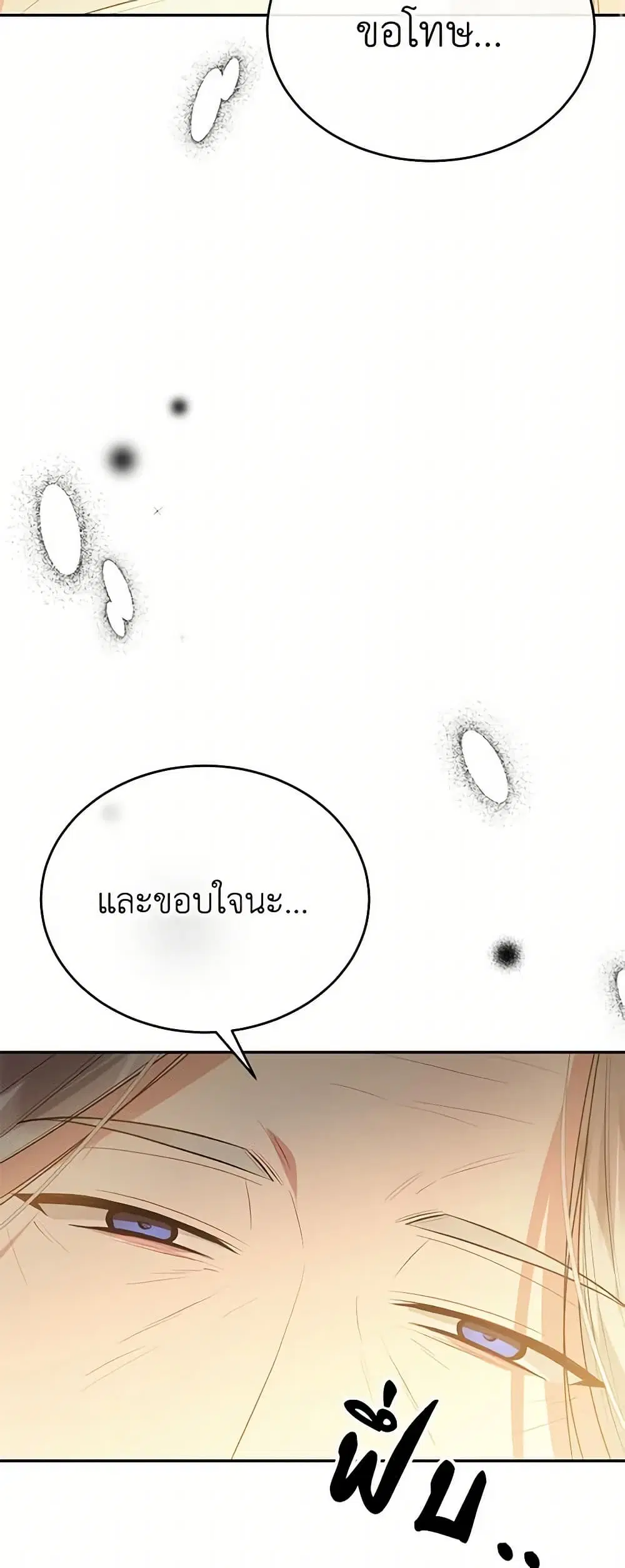 หน้า 36 จาก 49