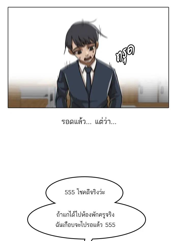 หน้า 23 จาก 72