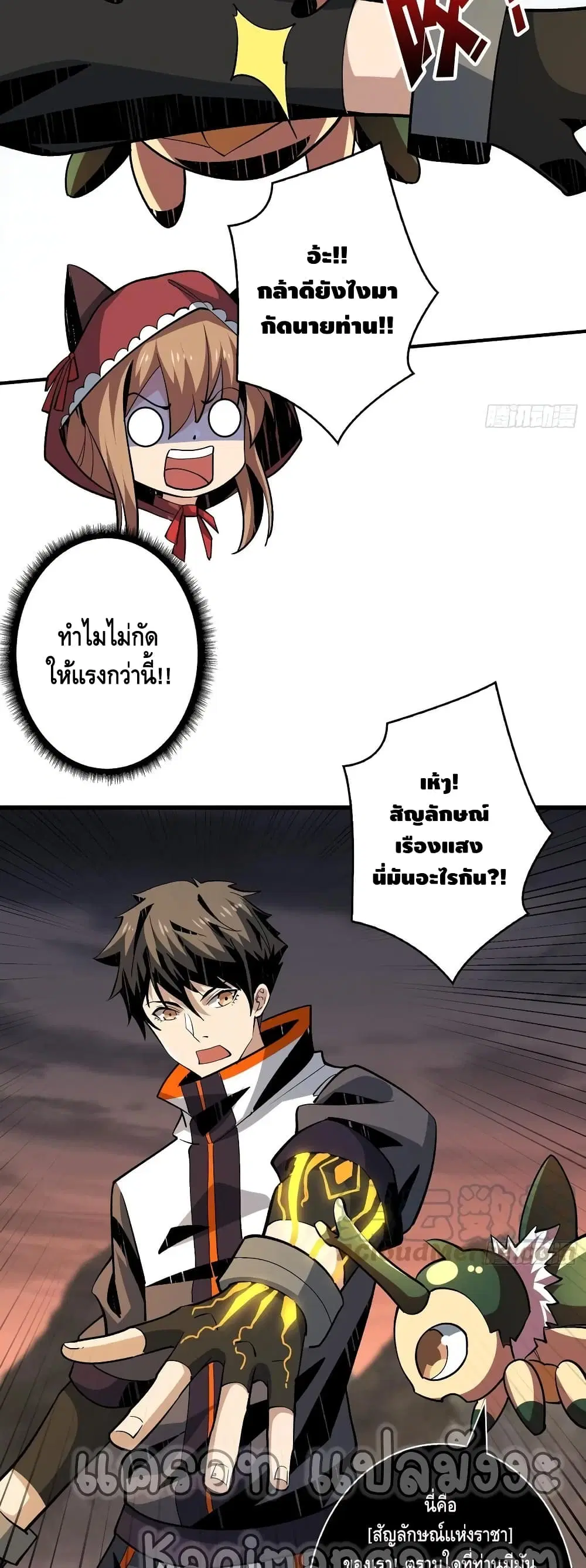 หน้า 14 จาก 22