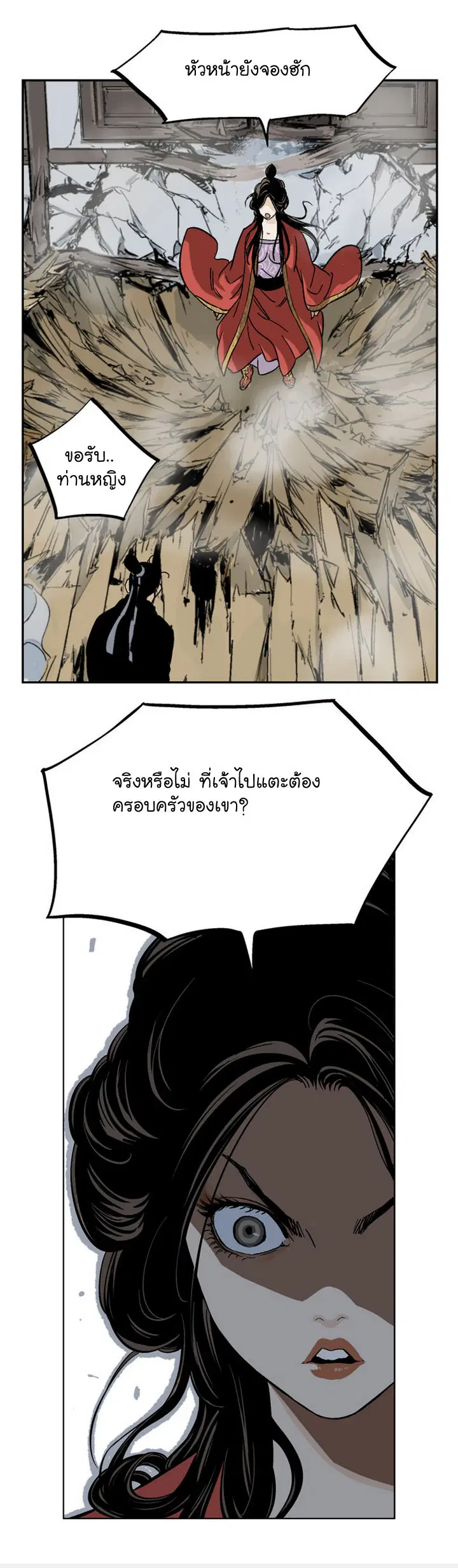 หน้า 32 จาก 51